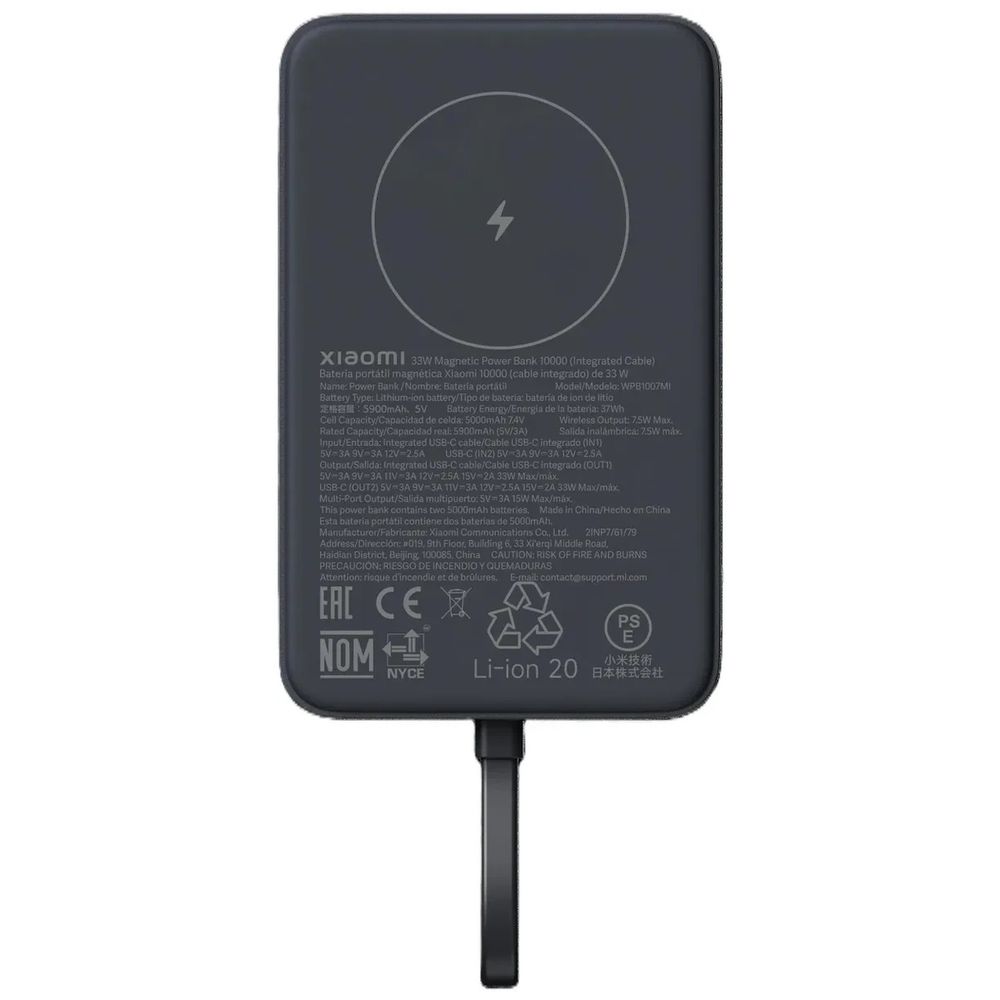 Внешний аккумулятор с кабелем Xiaomi 33W Magnetic Power Bank 10000mAh (Integrated Cable) Gray (BHR9823GL)