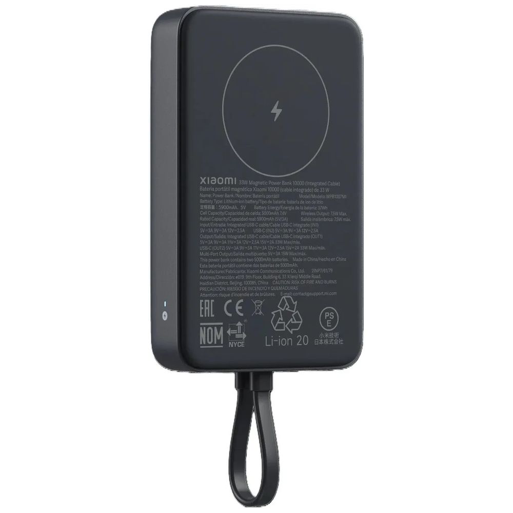 Внешний аккумулятор с кабелем Xiaomi 33W Magnetic Power Bank 10000mAh (Integrated Cable) Gray (BHR9823GL)