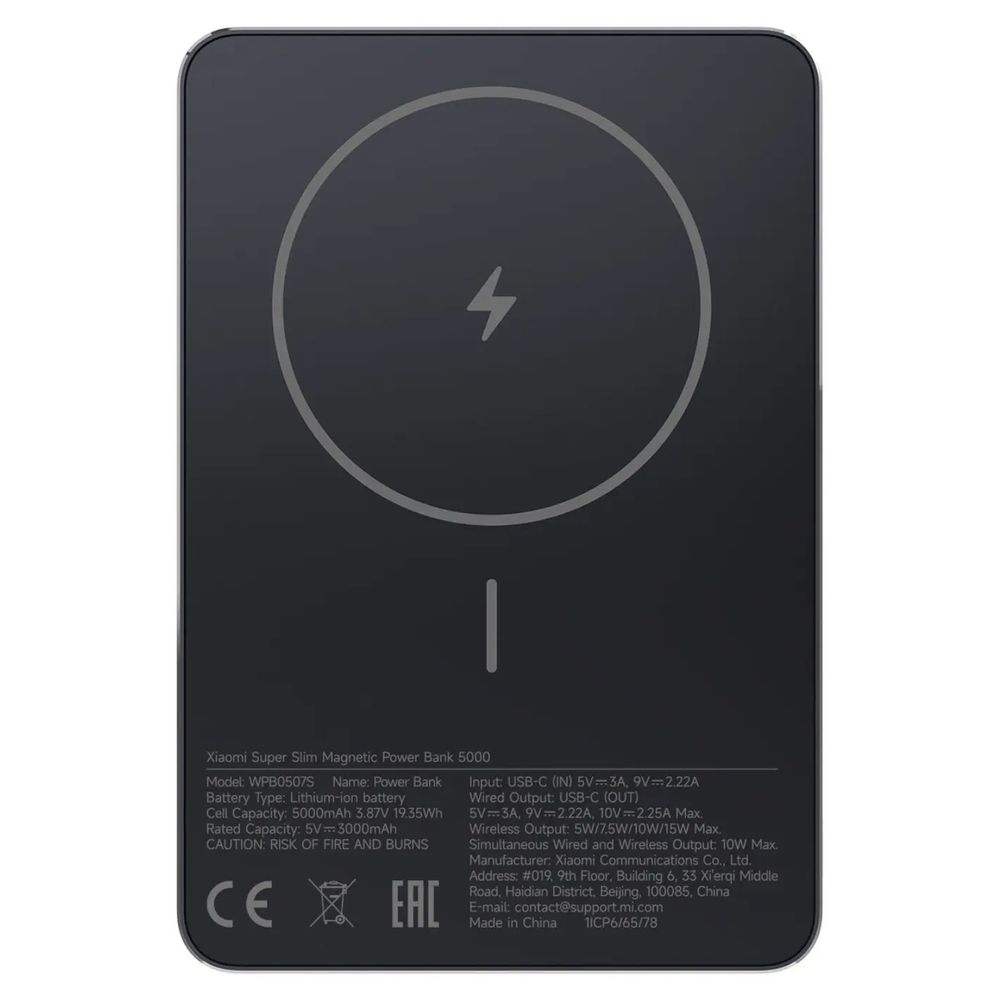 Внешний аккумулятор Xiaomi Super Slim Magnetic Power Bank 5000 Black (BHR08PMGL)