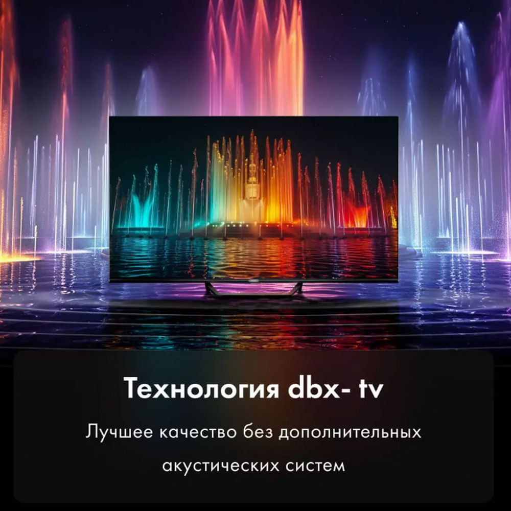 75" Телевизор HQ-LED HAIER 75 Smart TV S2 Pro (DH1WVFD02RU)
