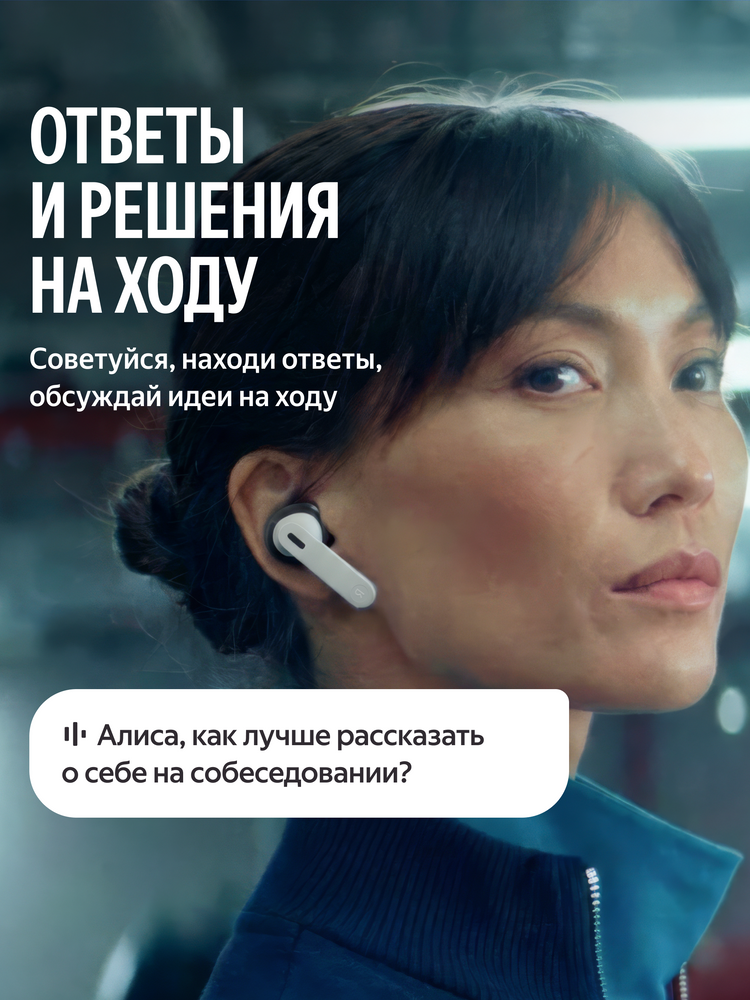 Наушники TWS Яндекс Дропс с Алисой AI, черный (YNDX-00150BLK)