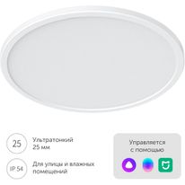 Умный потолочный светильник  Yeelight-Comet-Ceilling  LightC300 YLXDD-0033