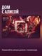 thumbnail-image