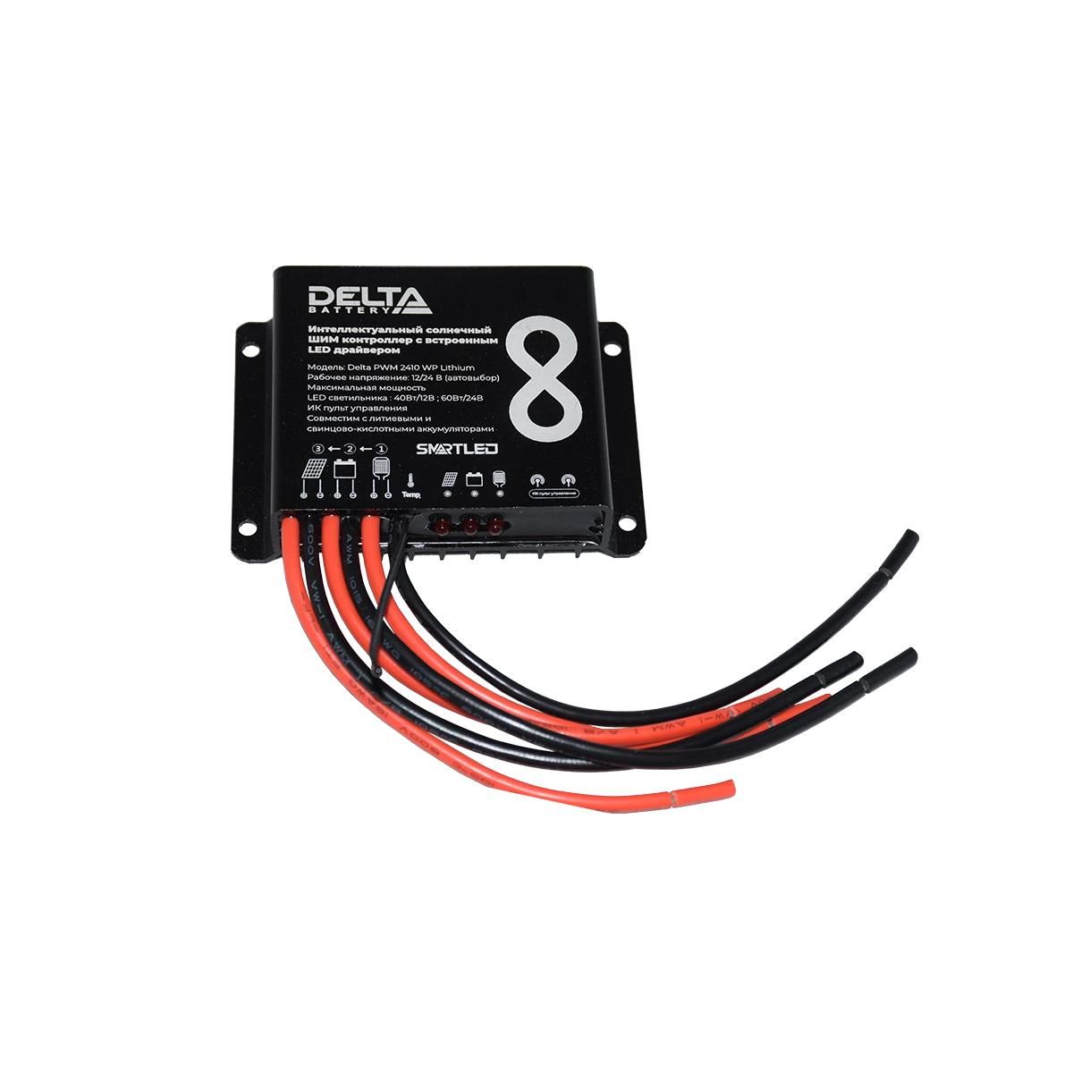 Инвертор SMARTWATT Контроллер заряда SMARTWATT PWM 2410 WP Lithium