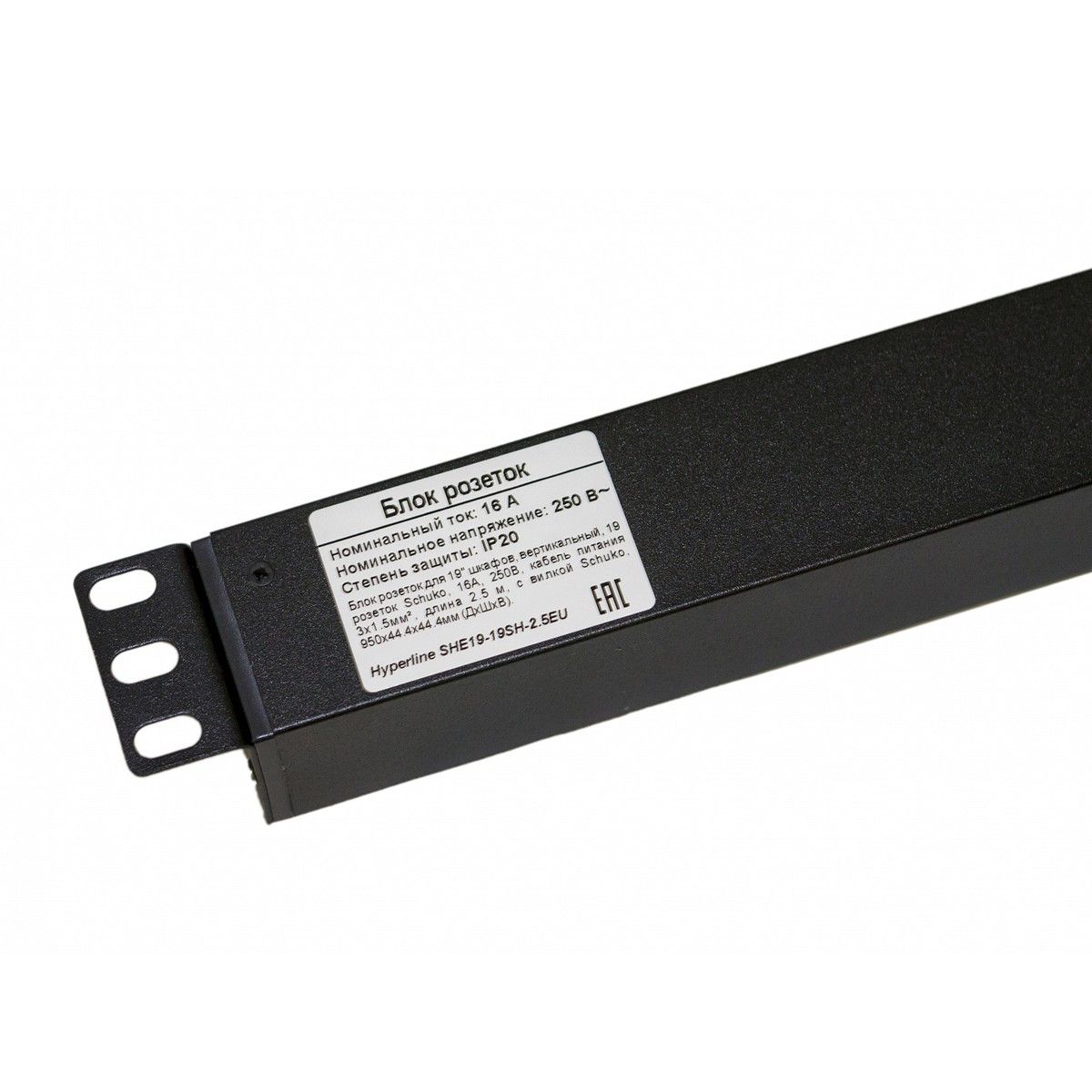 Сетевой фильтр Hyperline Hyperline SHE-19SH-2.5EU Блок розеток, вертикальный, 19 розеток Schuko, кабель питания 2.5м (3х1.5мм2) с вилкой Schuko 16A, 250В, 780x44.4x44.4мм (ДхШхВ), корпус алюминий, черный