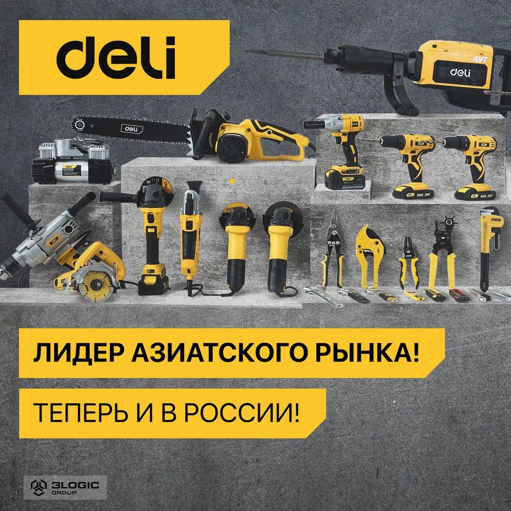 Сварочное оборудование Deli Сварочный аппарат инверторный Deli DL-ZX7-160-E1 (20-160А, 6,8кВт, 40%, диаметр электрода 1,6-4мм)
