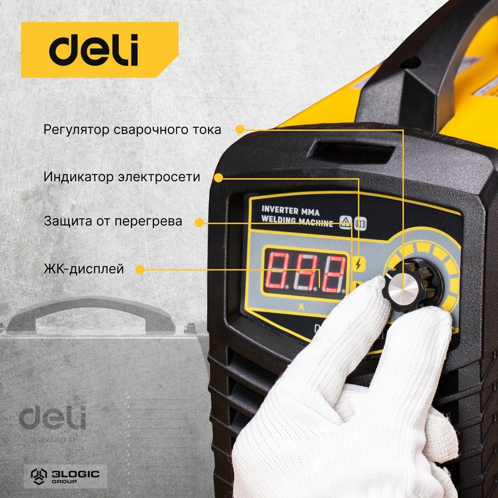 Сварочное оборудование Deli Сварочный аппарат инверторный Deli DL-ZX7-160-E1 (20-160А, 6,8кВт, 40%, диаметр электрода 1,6-4мм)
