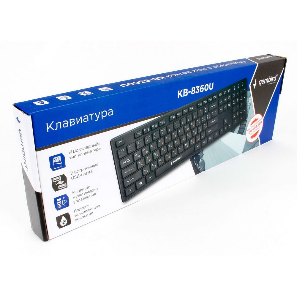 Клавиатура Gembird Клавиатура Gembird KB-8360U Шоколадный, USB, 104 клавиши, 2 usb-хаба (KB-8360U) (270142)