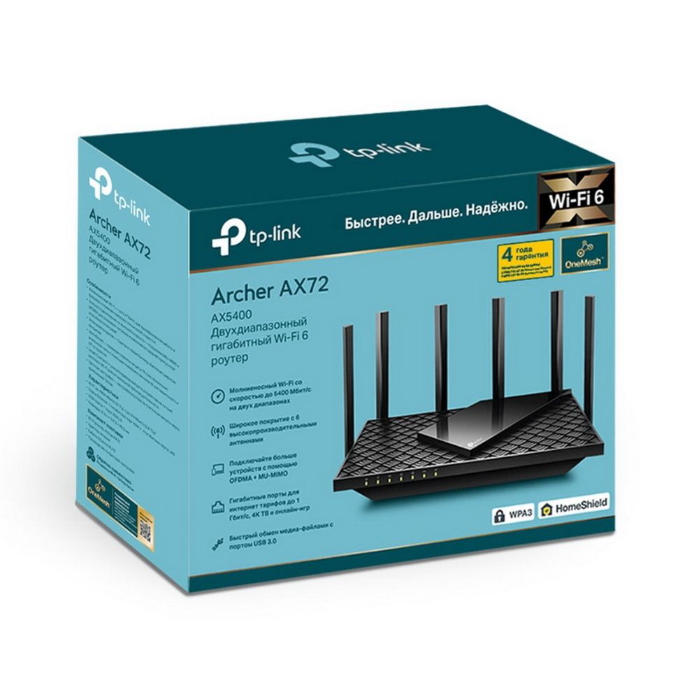 Маршрутизатор TP-LINK Archer AX72 AX5400 Двухдиапазонный гигабитный Wi-Fi 6 роутер