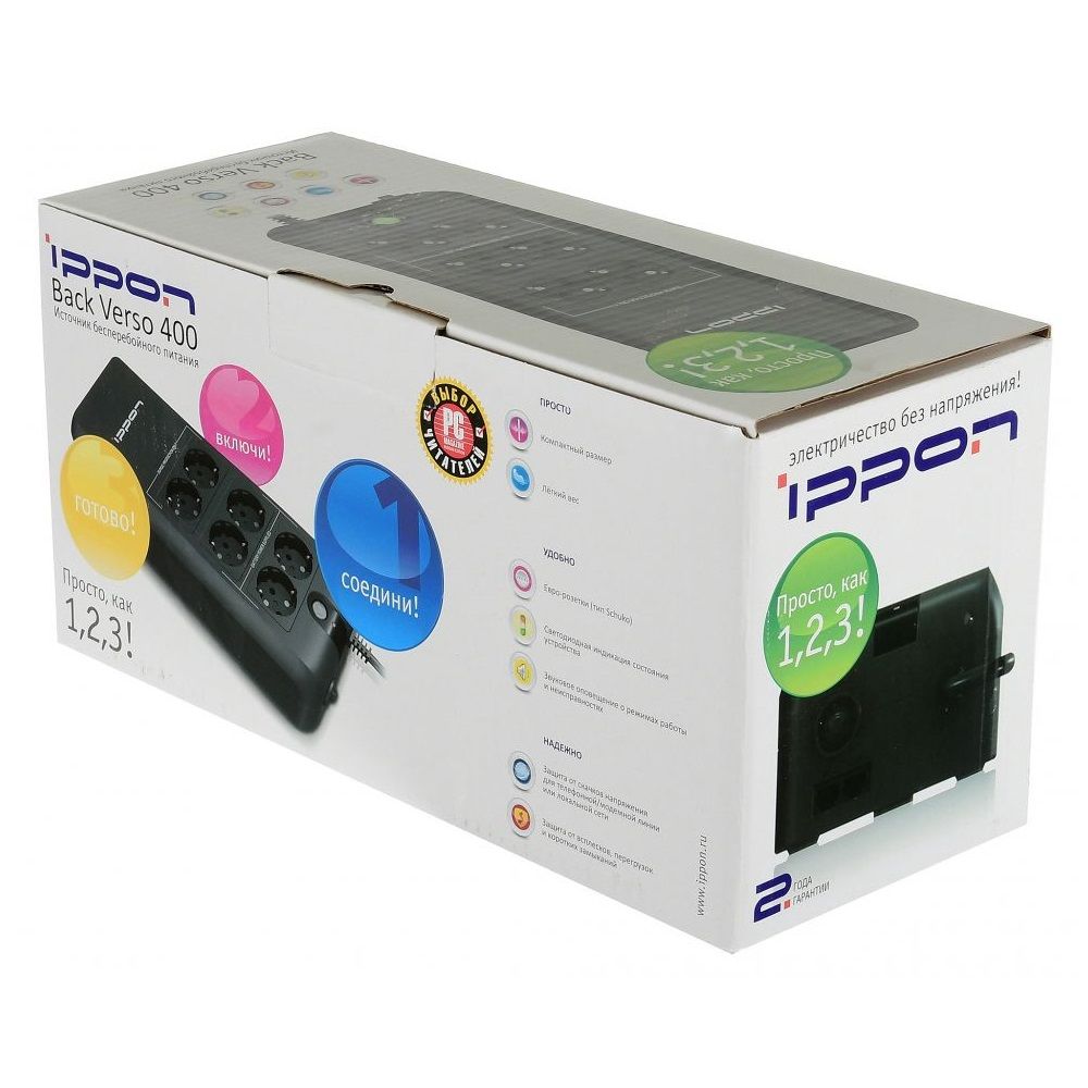 Источник бесперебойного питания IPPON ИБП Ippon Back Verso 400 200W/400VA {6} (600014)