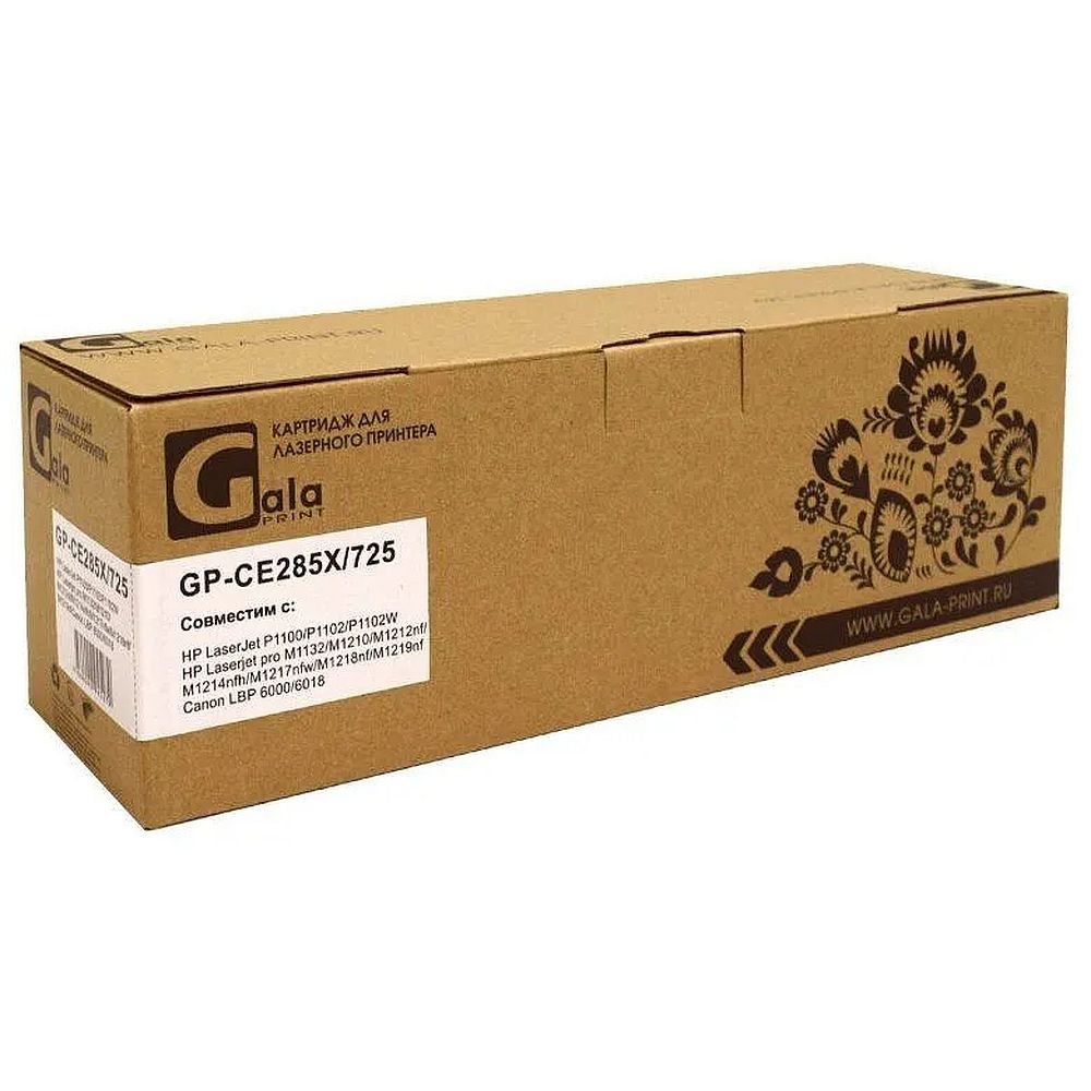Картридж GalaPrint GP-CE285X/725 (№85X) для принтеров HP LaserJet P1101/P1102/P1102w/P1103/P1104/P1106/P1108/P1109/M1132/M1132s/M1136/M1137/M1212/M1212nf/M1212nfw/M1213/M1214/M1214nfh/M1216/M1217/P1102w/M1132s/M1214/M1214nfh/Canon i-SENSYS LBP6000/LBP6020/LBP6030/MF3010/LBP6000B/LBP6020B/LBP60