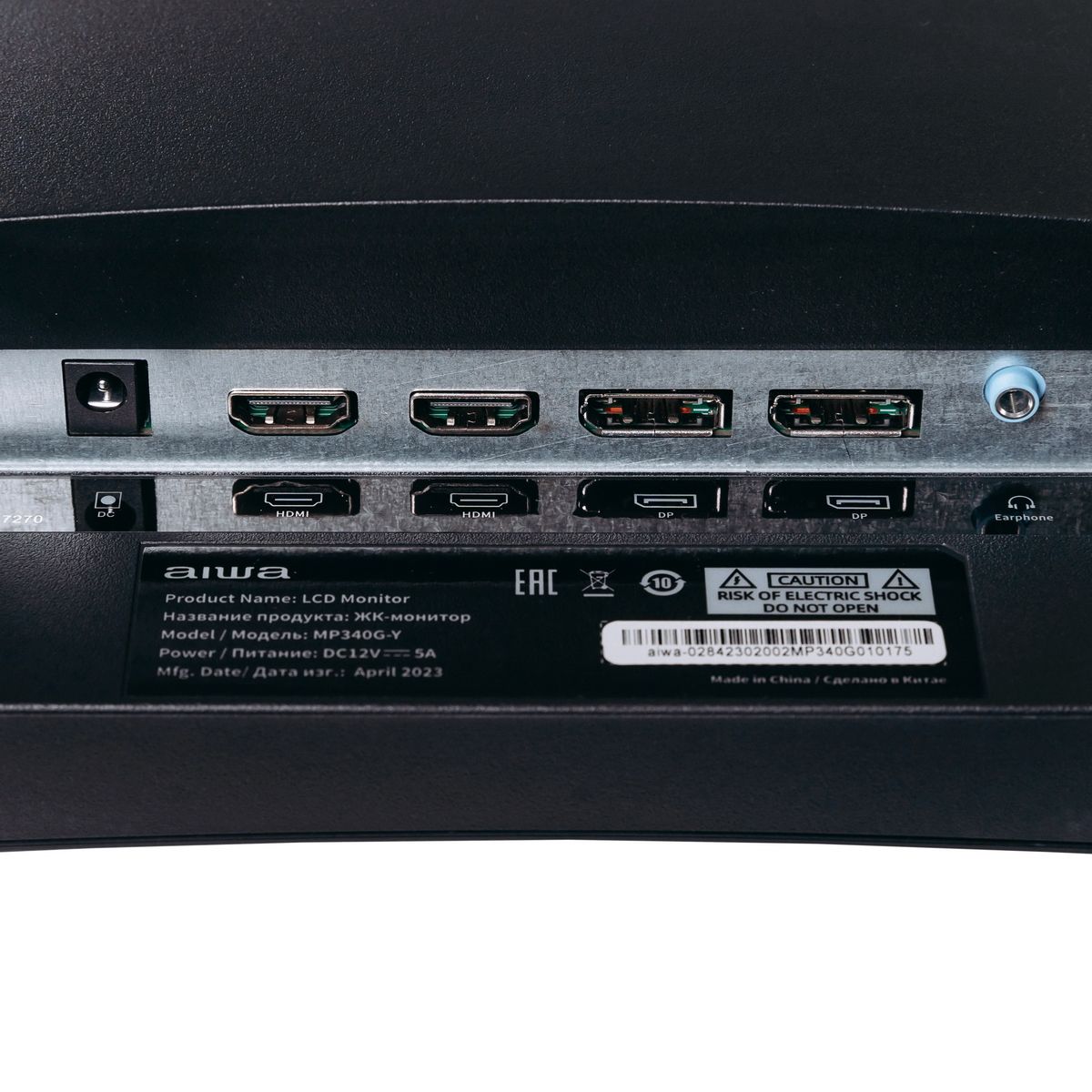 Монитор Aiwa 34" MP340G-Y Black (VA, 3440x1440, 2xHDMI+2xDP, 1 ms, 178°/178°, 300 cd/m, 4000:1, 165Hz, MM, Curved, внешн. БП)