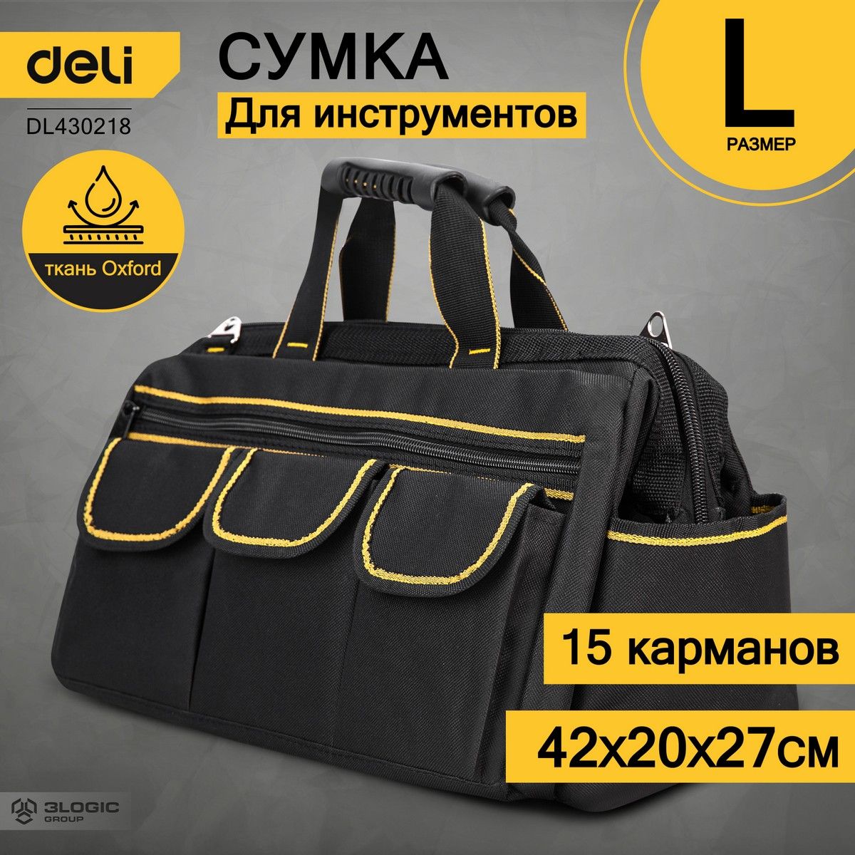 Ящики и сумки для инструментов Deli Сумка для инструментов Deli DL430218 420 x 200 x 270мм, 00 карманов, ткань Оксфорд
