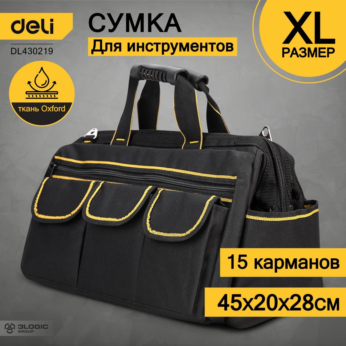 Ящики и сумки для инструментов Deli Сумка для инструментов Deli DL430219 450 x 200 x 280мм, 00 карманов, ткань Оксфорд