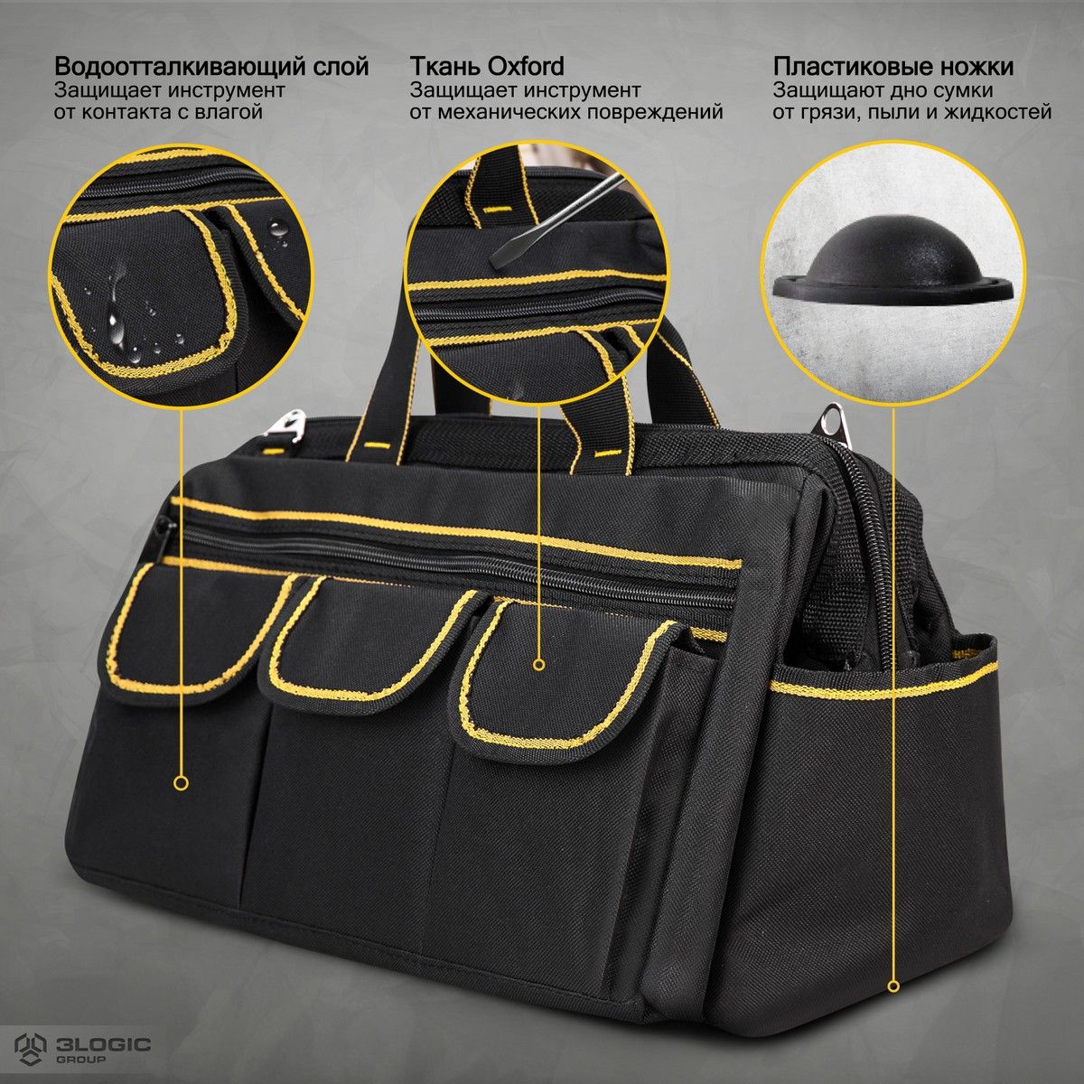 Ящики и сумки для инструментов Deli Сумка для инструментов Deli DL430219 450 x 200 x 280мм, 00 карманов, ткань Оксфорд