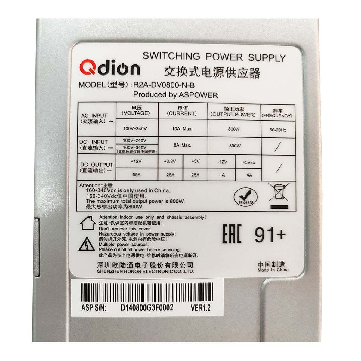 Блок питания Qdion R2A-DV0800-N-B 2U Redundant 800W (ШВГ=77.5*84*225mm), 80+ Gold, Oper.temp 0C~50C, AC/DC Dual input, 2x U1A-D10800-DRB CRPS modules + PBD frame (ASPower) RTL {4}