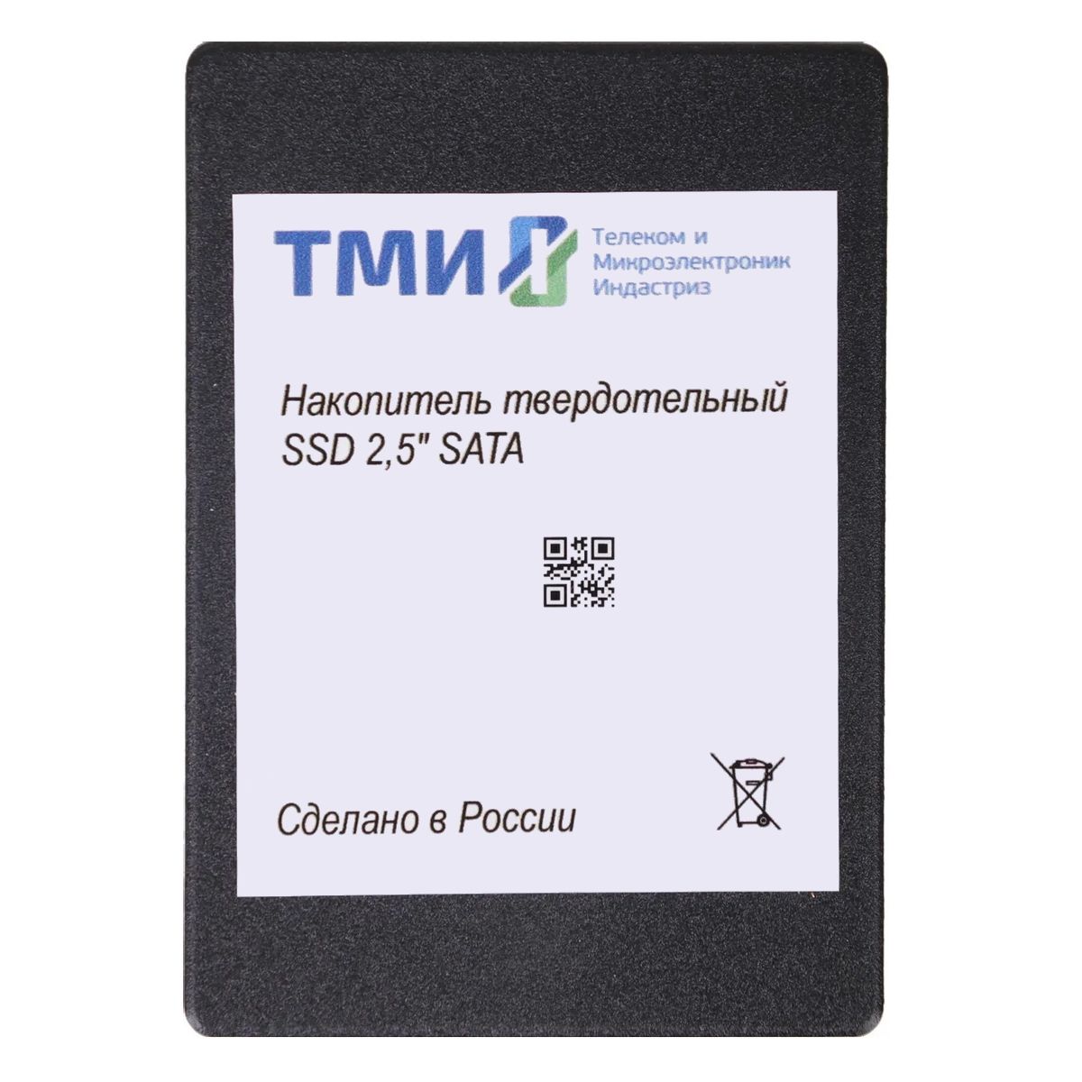 Накопитель SSD 2.5'' ТМИ ЦРМП.467512.001-01 512GB SATA 6Gb/s 3D TLC 560/510MB/s IOPS 59K/73K MTBF 3M