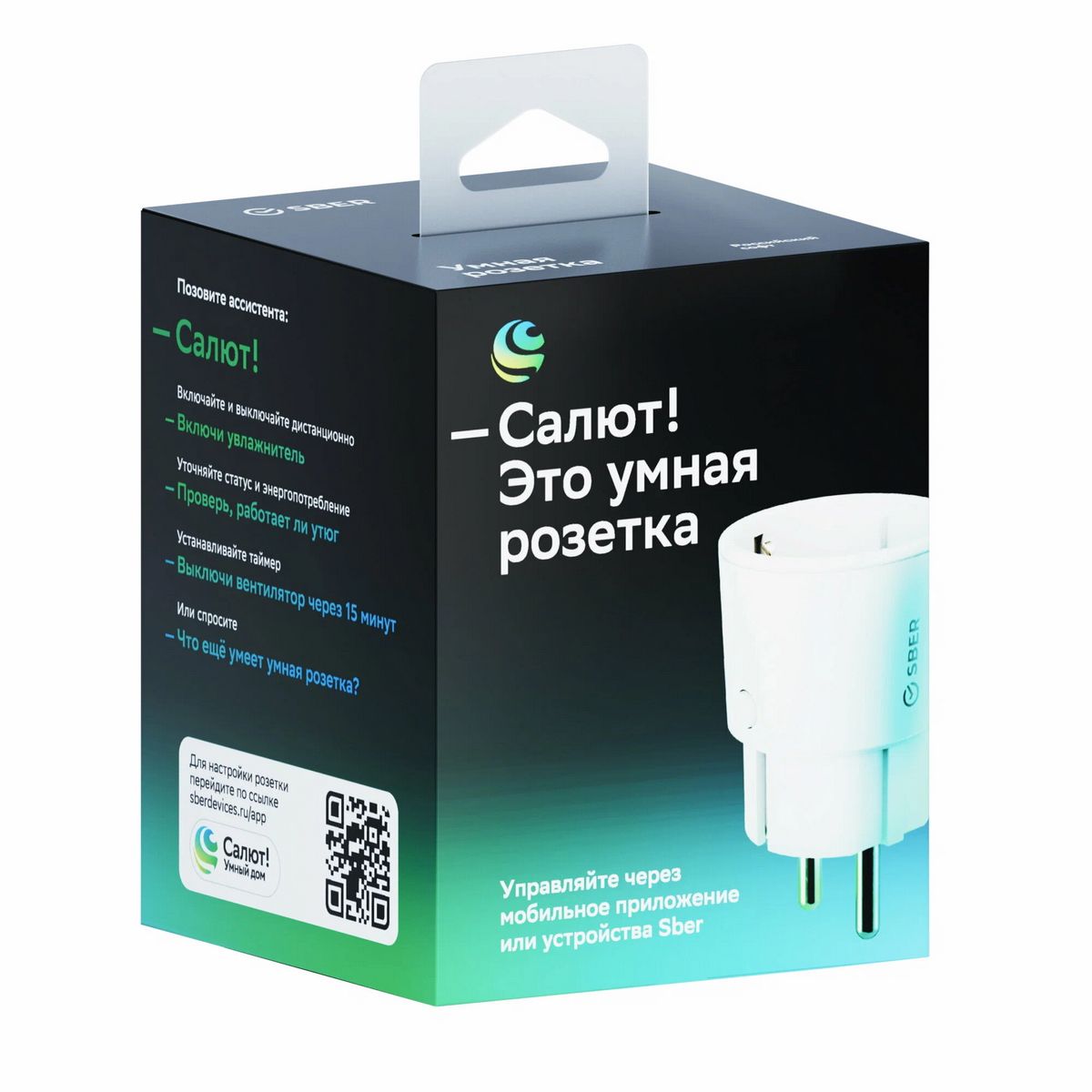 Умная розетка СБЕР/SBER: WiFi/Управление голосом (SBDV-00123W)