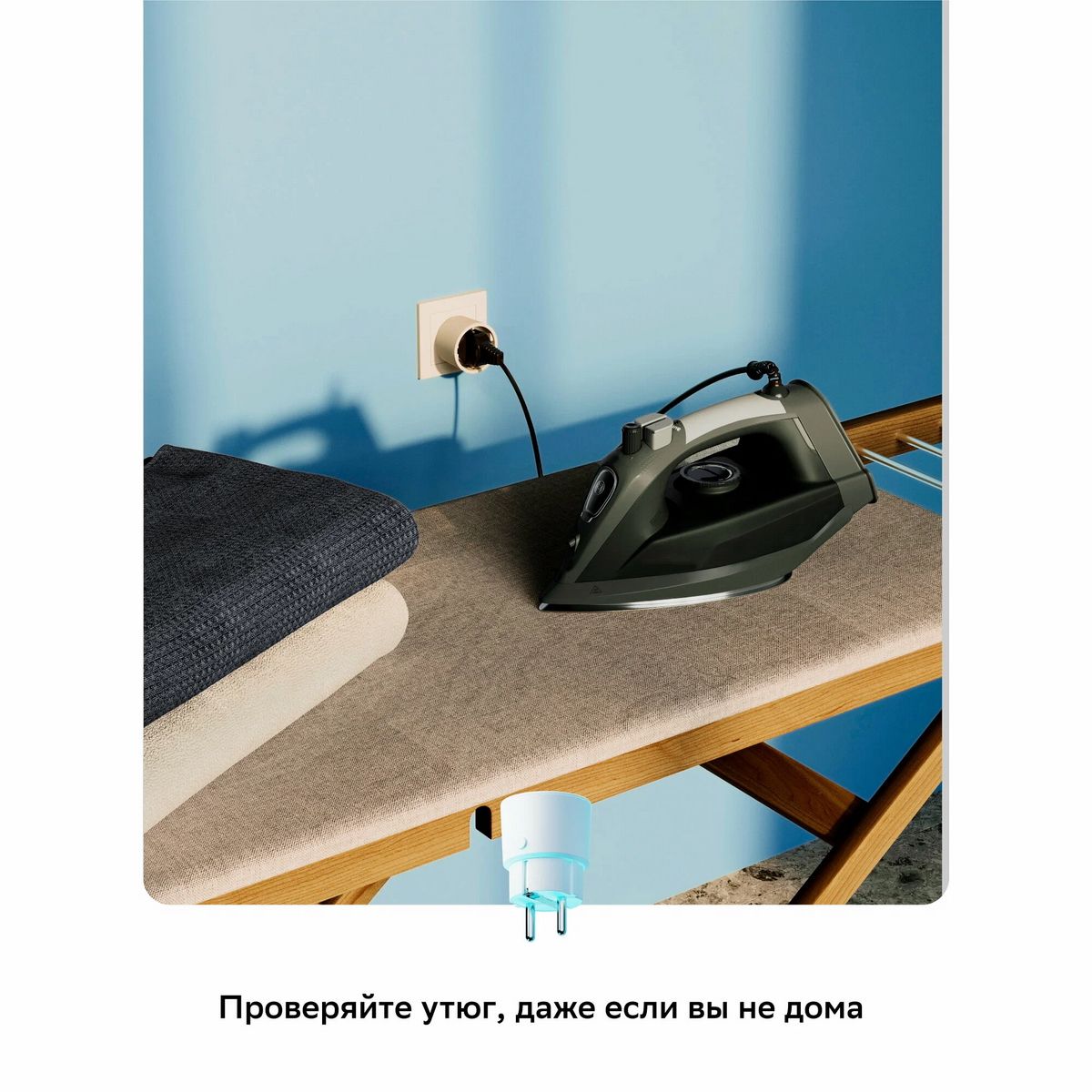 Умная розетка СБЕР/SBER: WiFi/Управление голосом (SBDV-00123W)