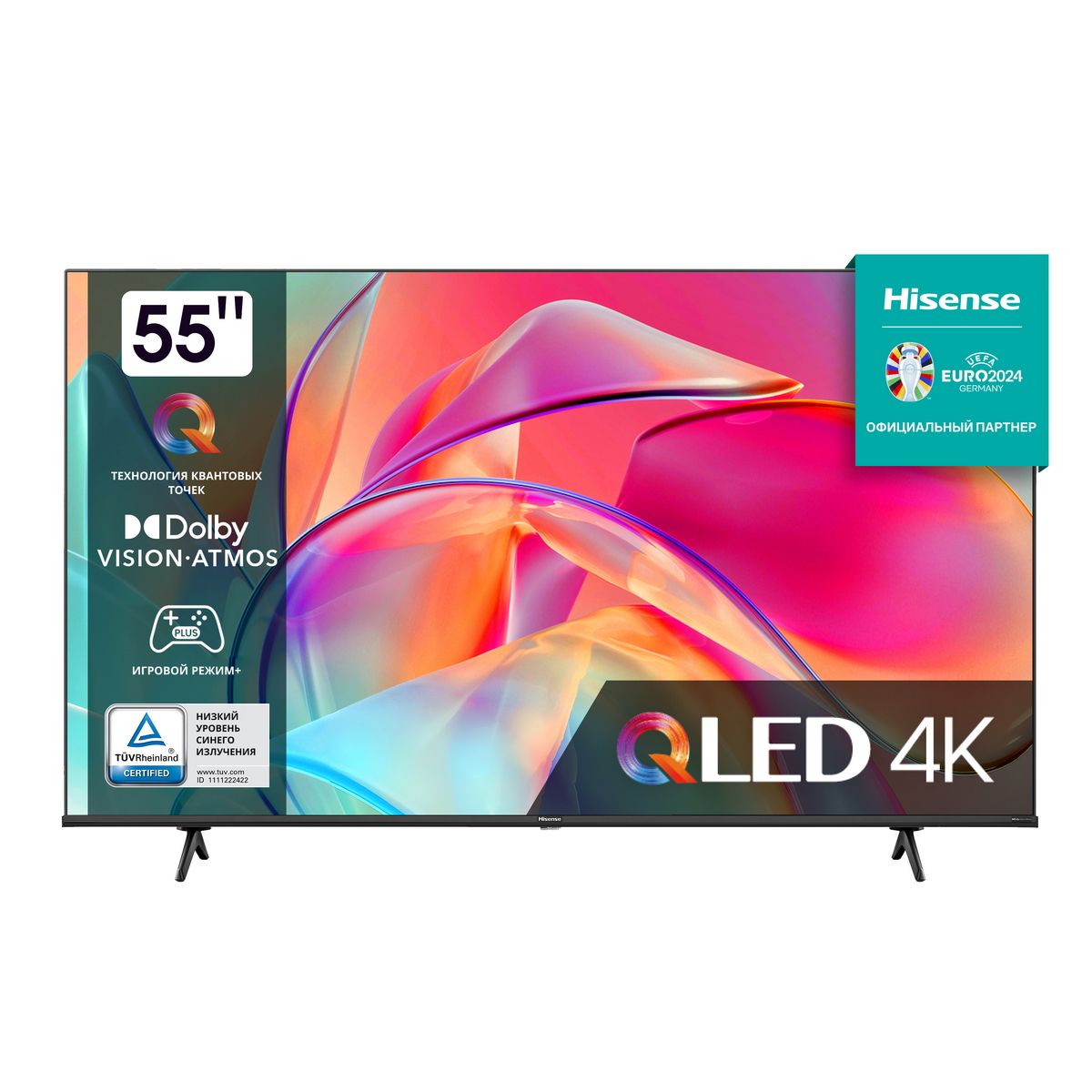 Телевизор Hisense 55" Q-LED 55E7KQ