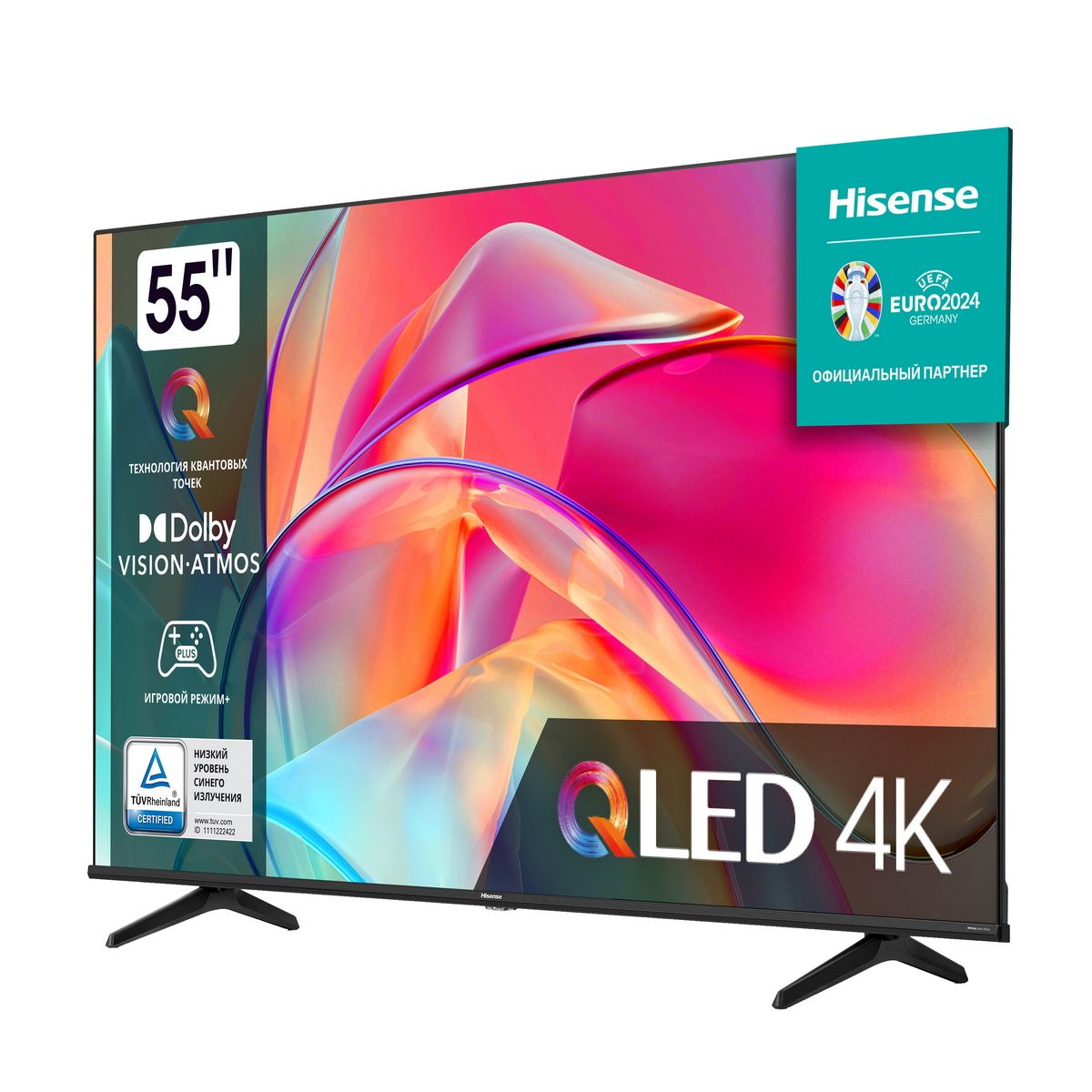 Телевизор Hisense 55" Q-LED 55E7KQ