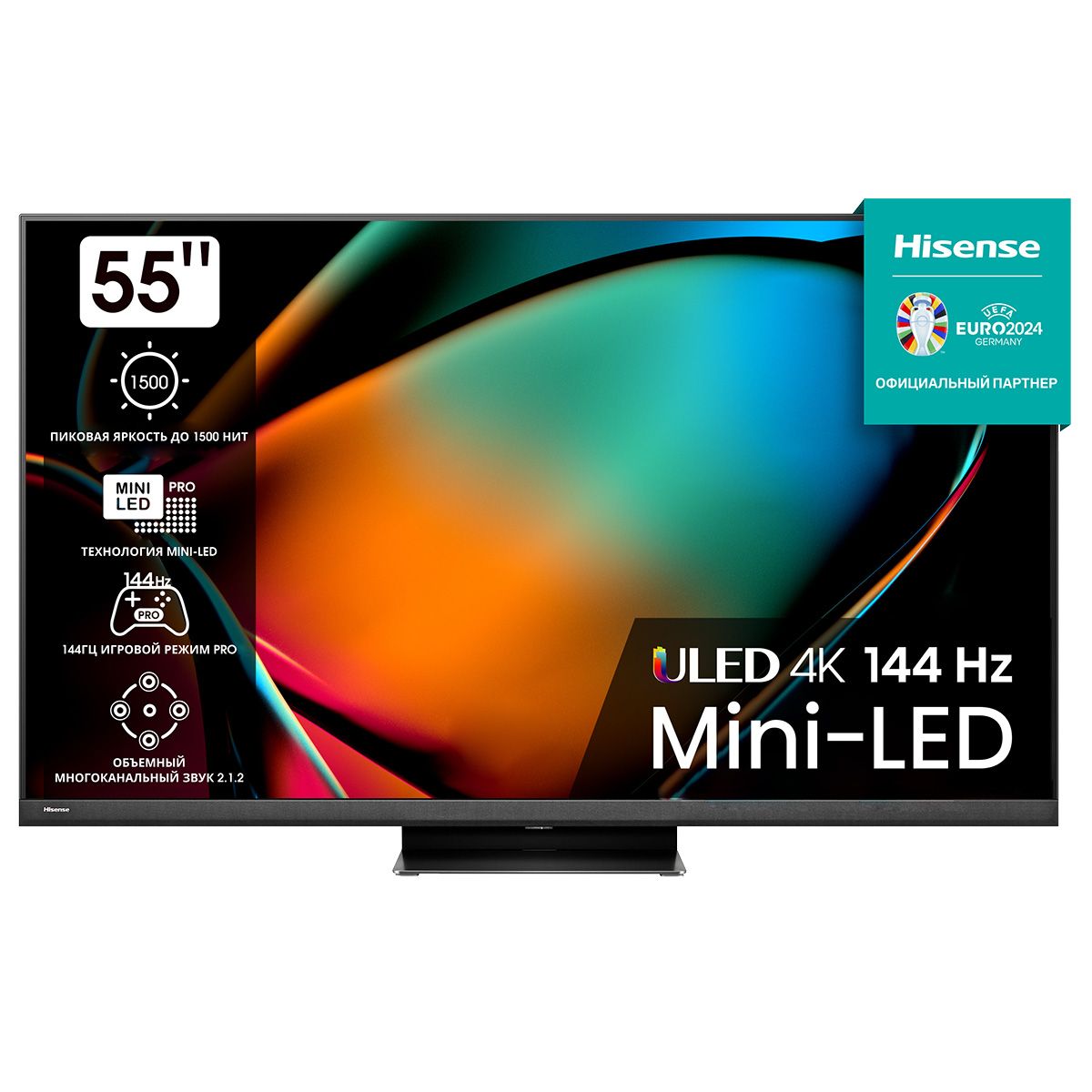 55" Телевизор m-LED HISENSE 55U8KQ