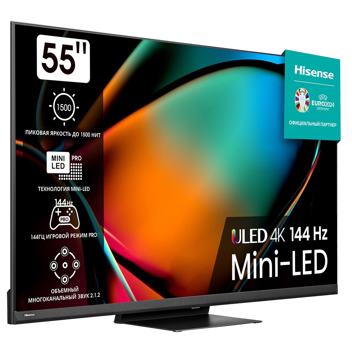 55" Телевизор m-LED HISENSE 55U8KQ