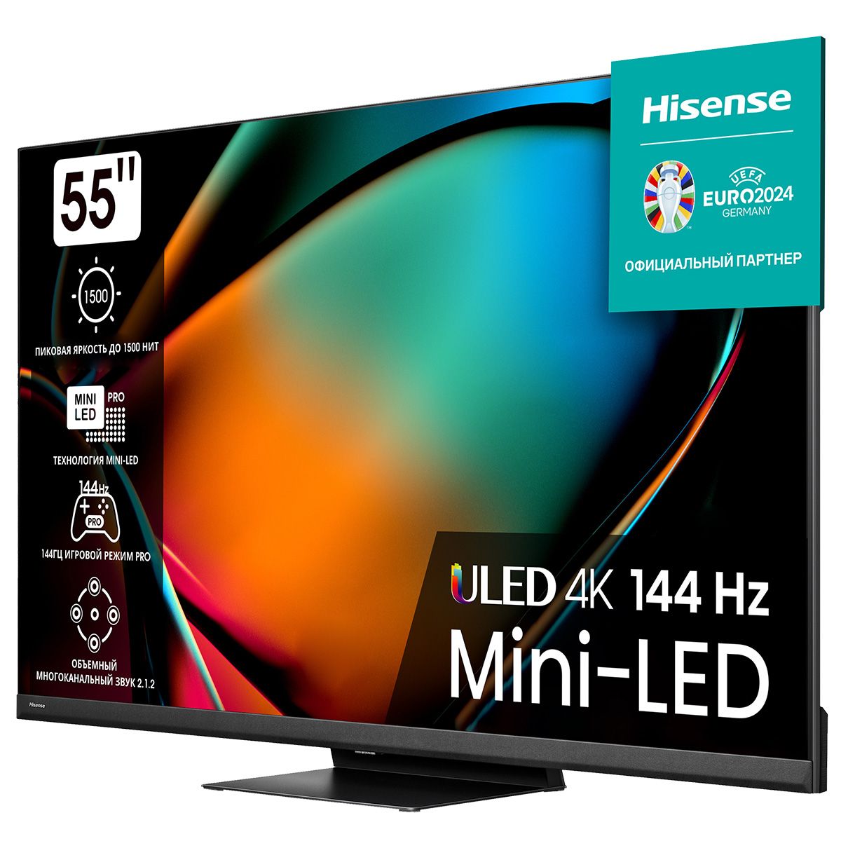 55" Телевизор m-LED HISENSE 55U8KQ