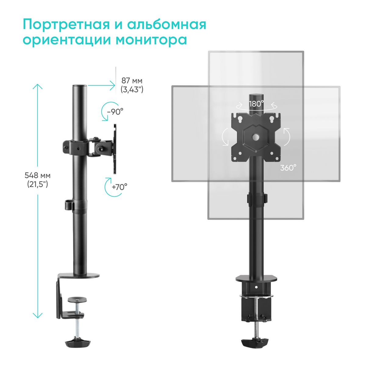 Кронштейн ONKRON D101E