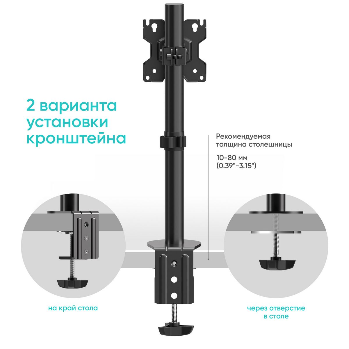 Кронштейн ONKRON D101E