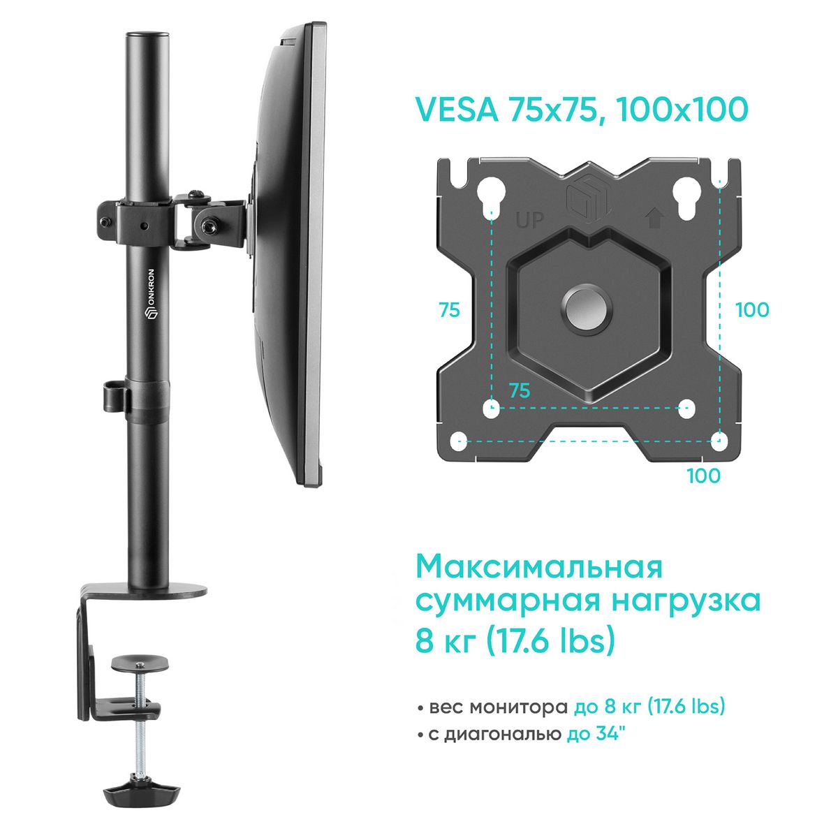 Кронштейн ONKRON D101E