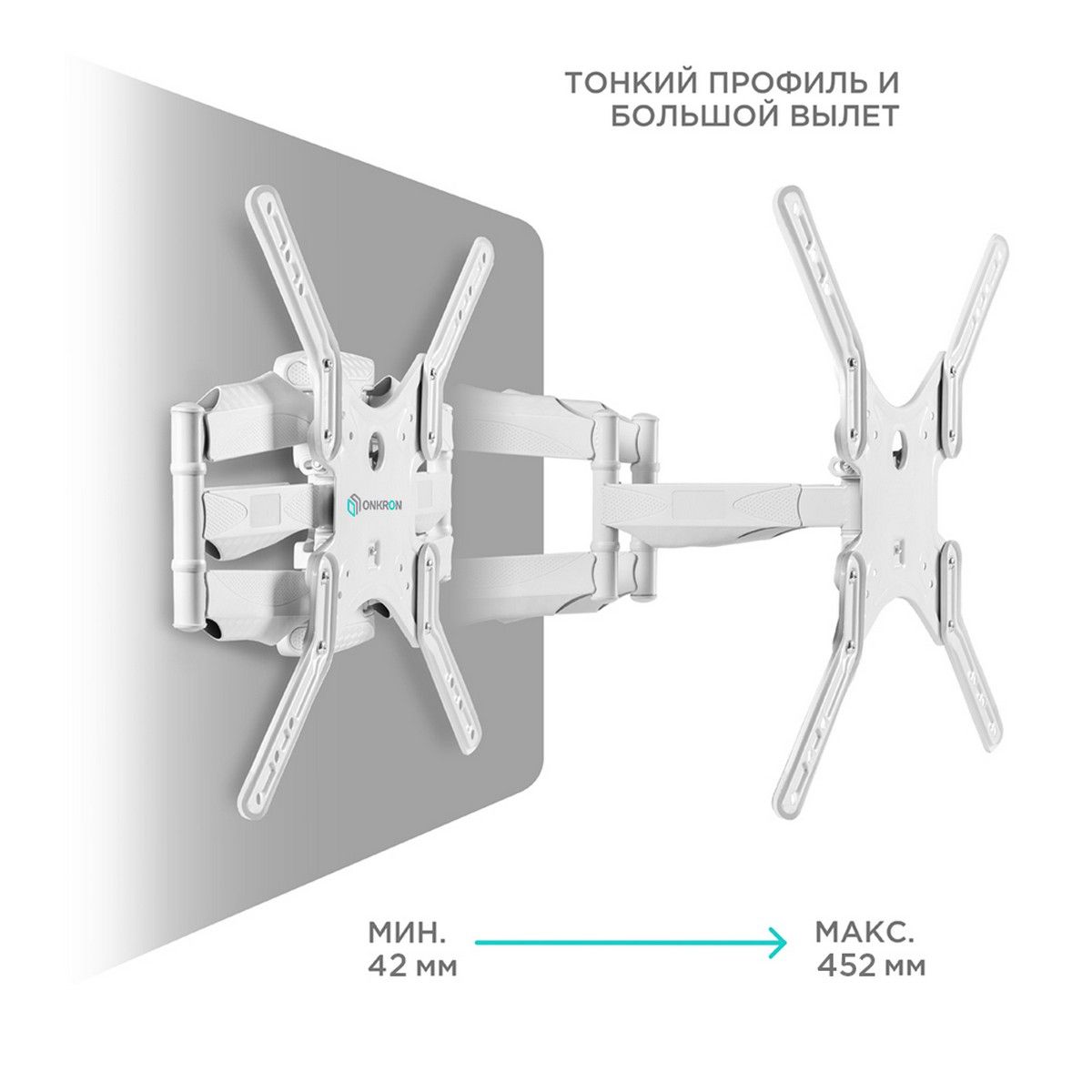 Кронштейн ONKRON M5 белый