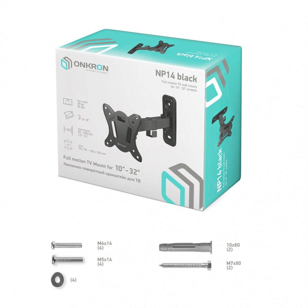 Кронштейн ONKRON NP14 черный