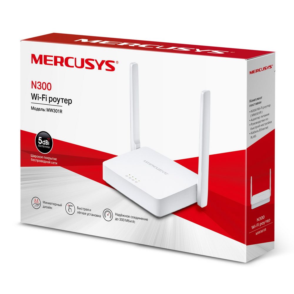 Маршрутизатор Mercusys MW301R N300 Wi-Fi роутер, 1 порт WAN 10/100 Мбит/с + 2 порта LAN 10/100 Мбит/с, 2 фиксированные антенны 5 дБи (000141)