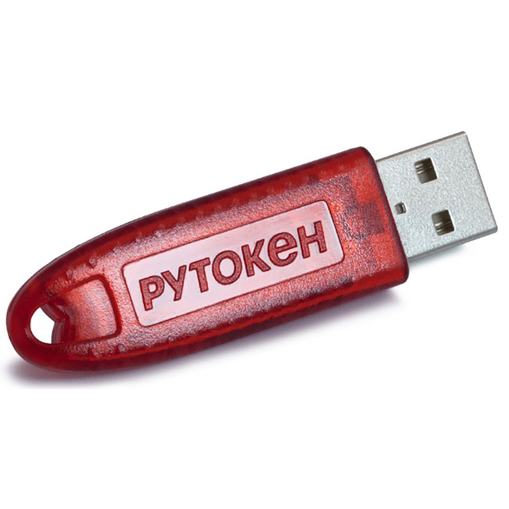 Идентификатор Рутокен Lite 64КБ