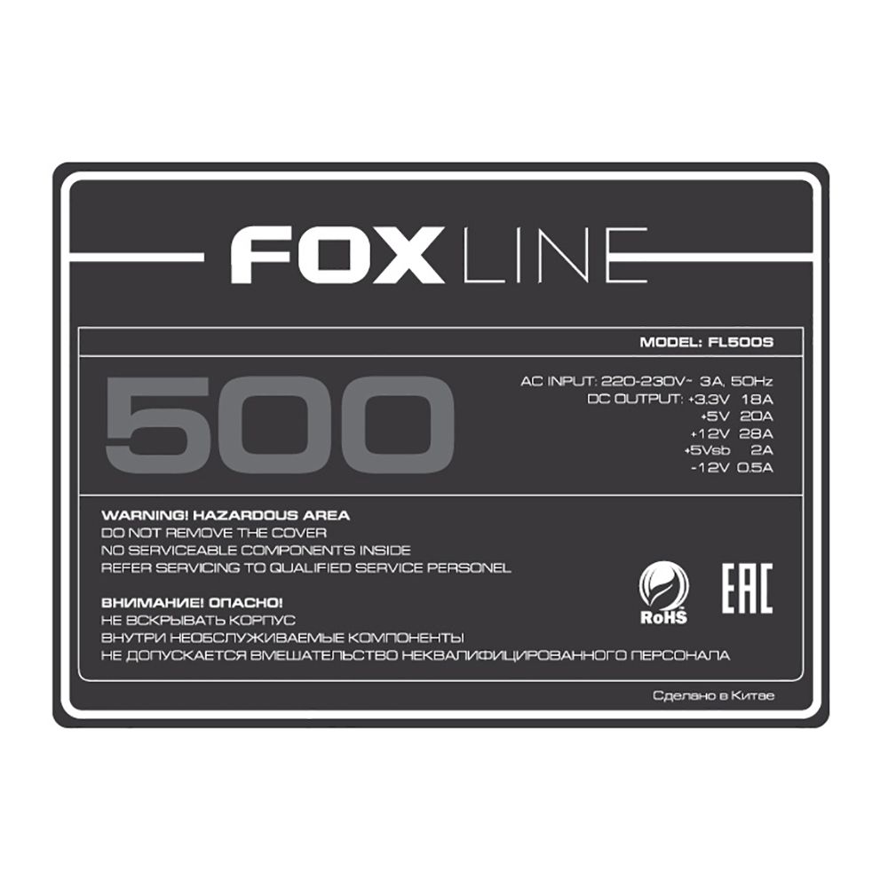 Блок питания FoxLine FL500S |FL500S| 500W