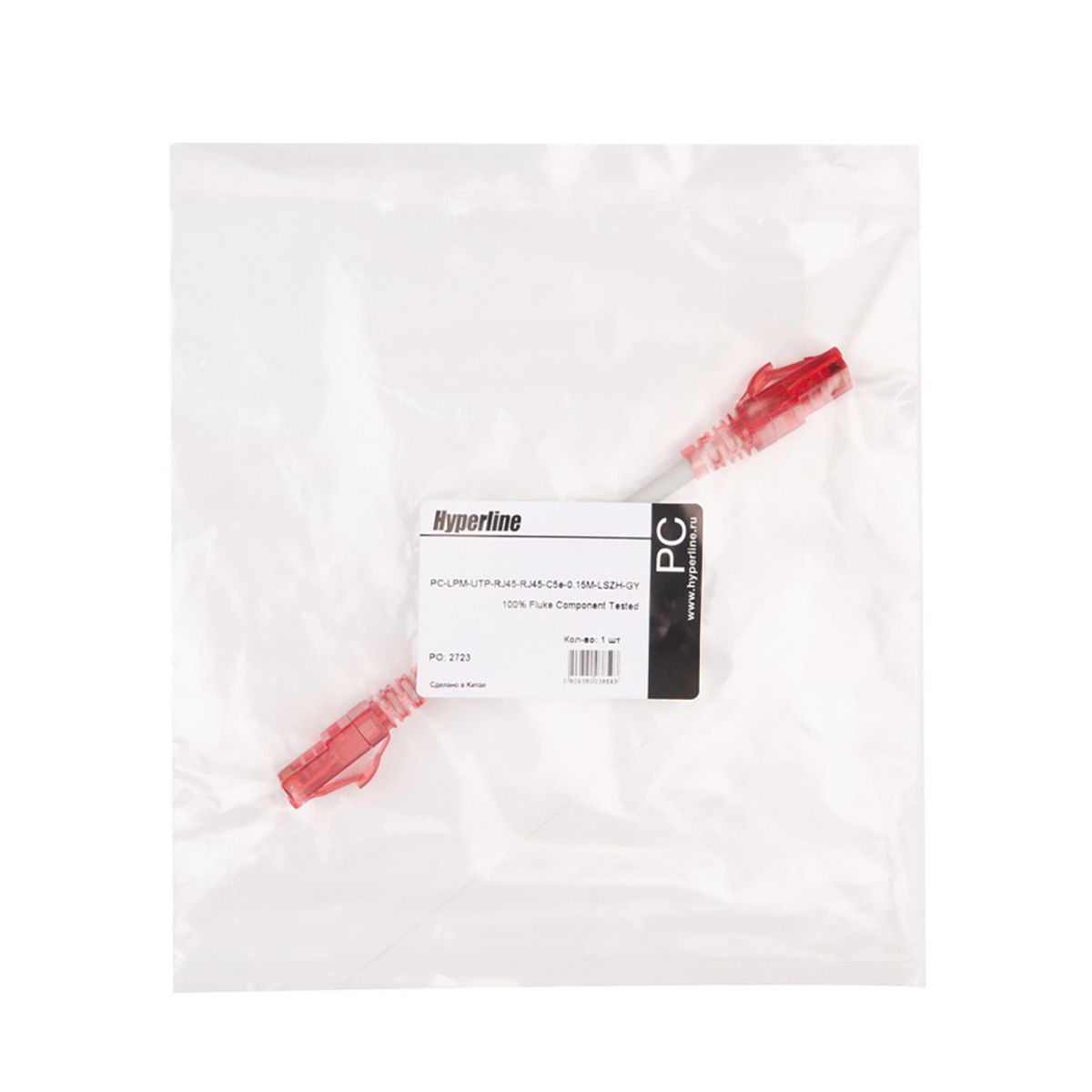 Кабельная сборка Hyperline PC-LPM-UTP-RJ45-RJ45-C5e-0.15M-LSZH-OR Патч-корд U/UTP, Cat.5е (100% Fluke Component Tested), LSZH, 0.15м, оранжевый