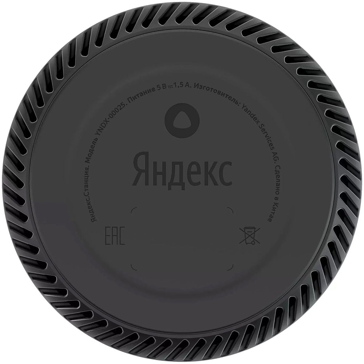 Домашняя мультимедийная платформа `Яндекс.Станция Лайт` Цвет: бежевый. (YNDX00025BMM)