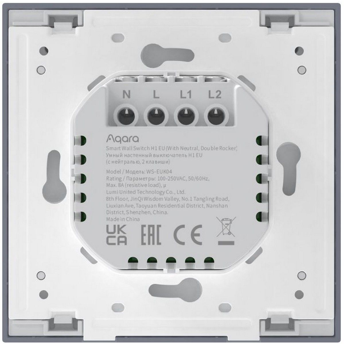Умный дом Aqara Выключатель двухклавишный с нейтралью Aqara Smart Wall Switch H1 EU (WS-EUK04gr)