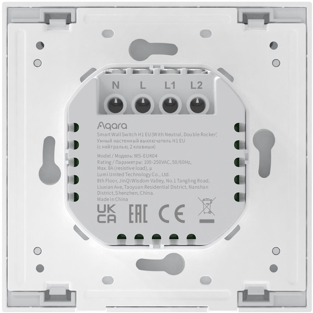 Умный дом Aqara Выключатель двухклавишный с нейтралью Aqara Smart Wall Switch H1 EU (WS-EUK04be)