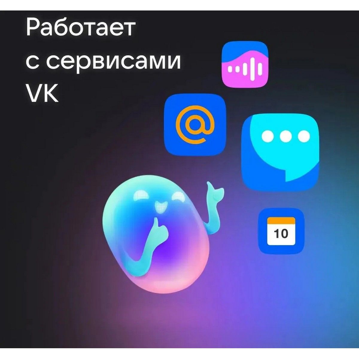 Умная колонка VK Умная колонка VK Капсула Мини с Марусей, розовый/pink