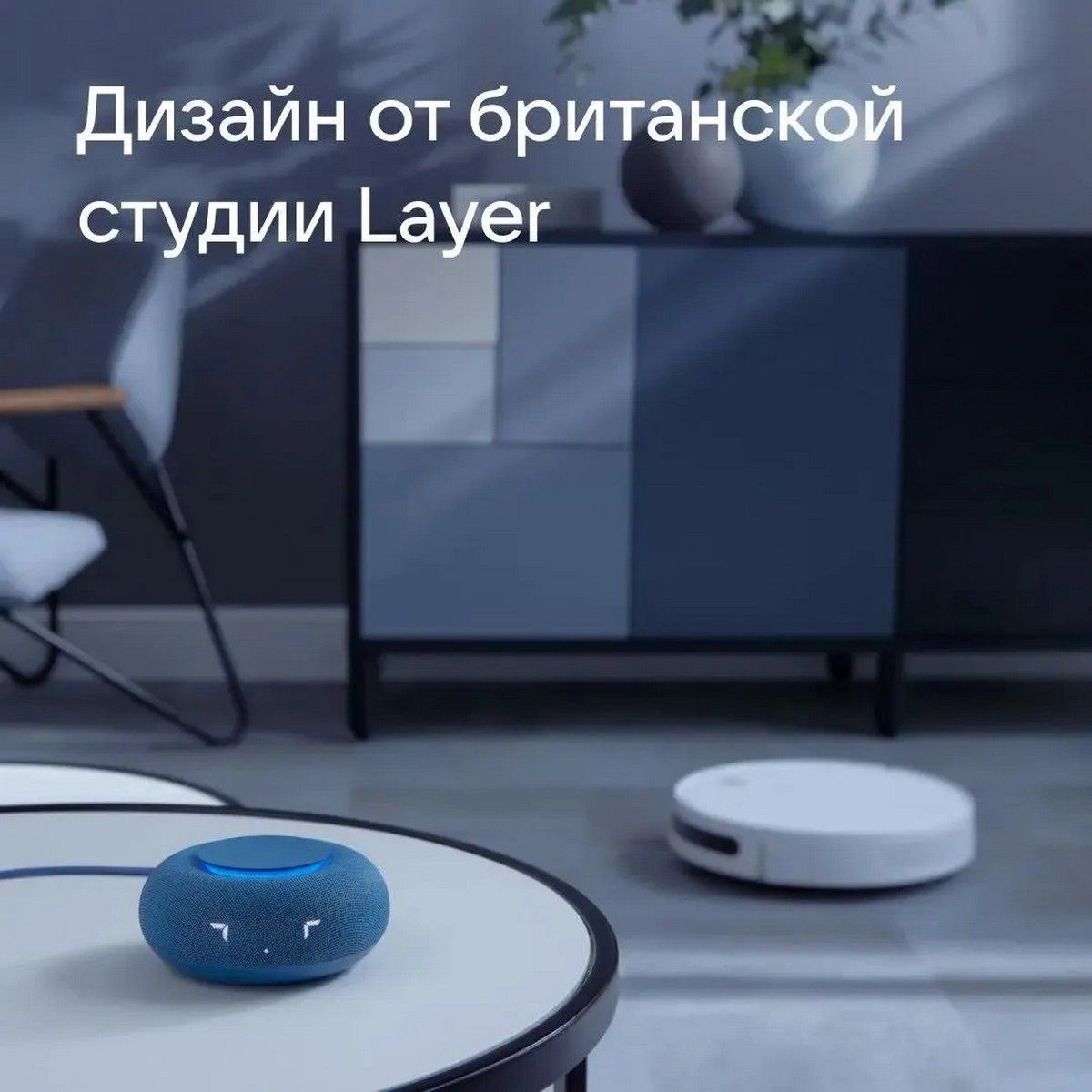 Умная колонка VK Умная колонка VK Капсула Мини с Марусей, морской синий/blue