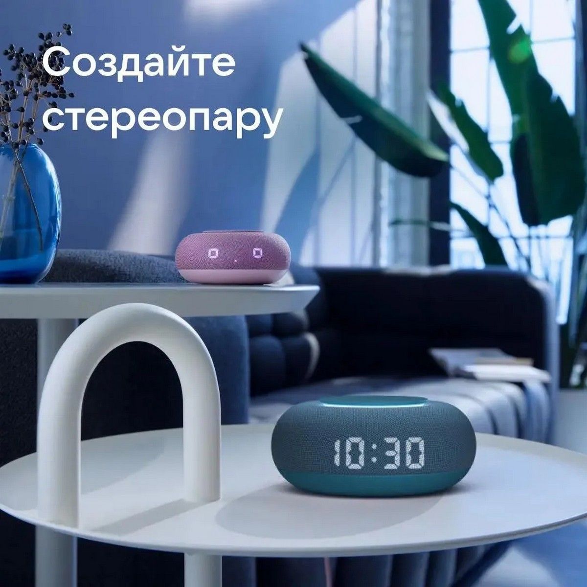 Умная колонка VK Умная колонка VK Капсула Мини с Марусей, морской синий/blue