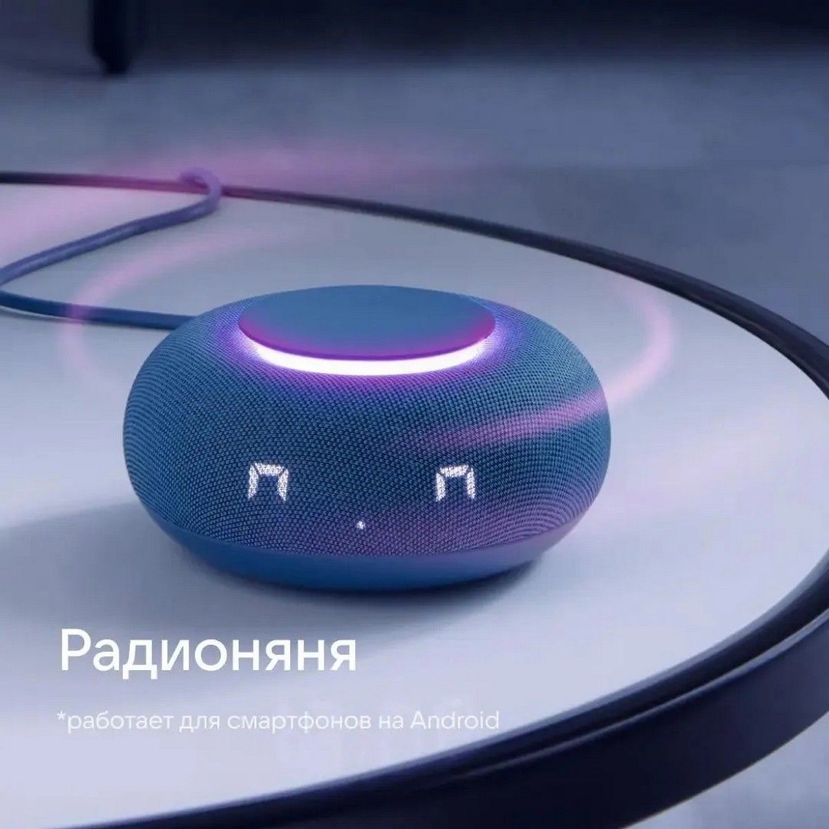 Умная колонка VK Умная колонка VK Капсула Мини с Марусей, морской синий/blue