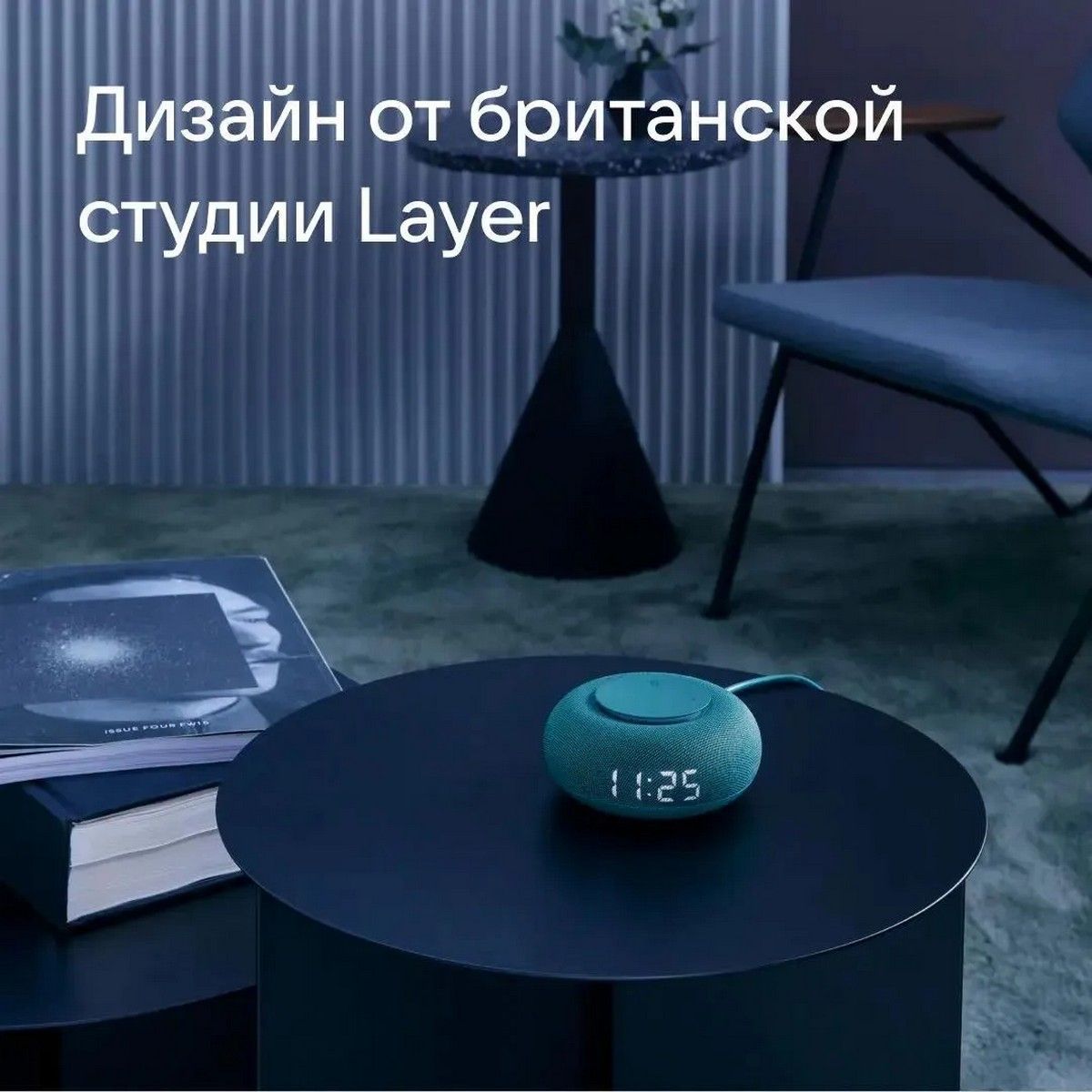 Умная колонка VK Умная колонка VK Капсула Мини с Марусей, хвойно зеленый/dark green