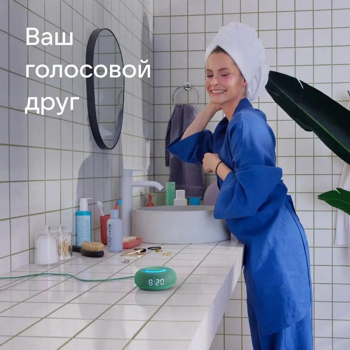 Умная колонка VK Умная колонка VK Капсула Мини с Марусей, хвойно зеленый/dark green