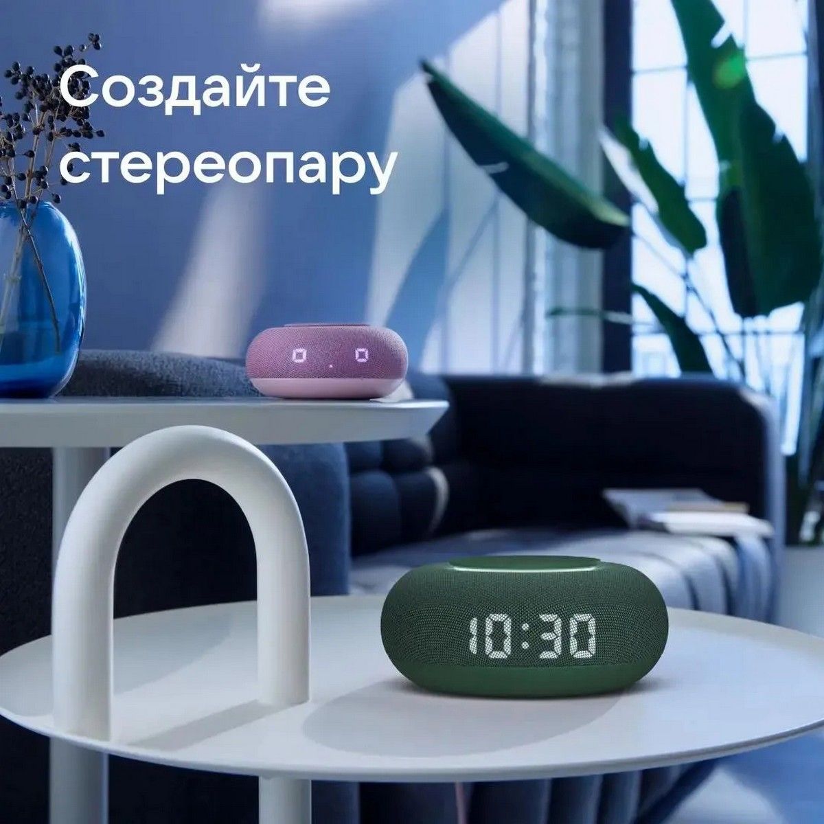 Умная колонка VK Умная колонка VK Капсула Мини с Марусей, хвойно зеленый/dark green