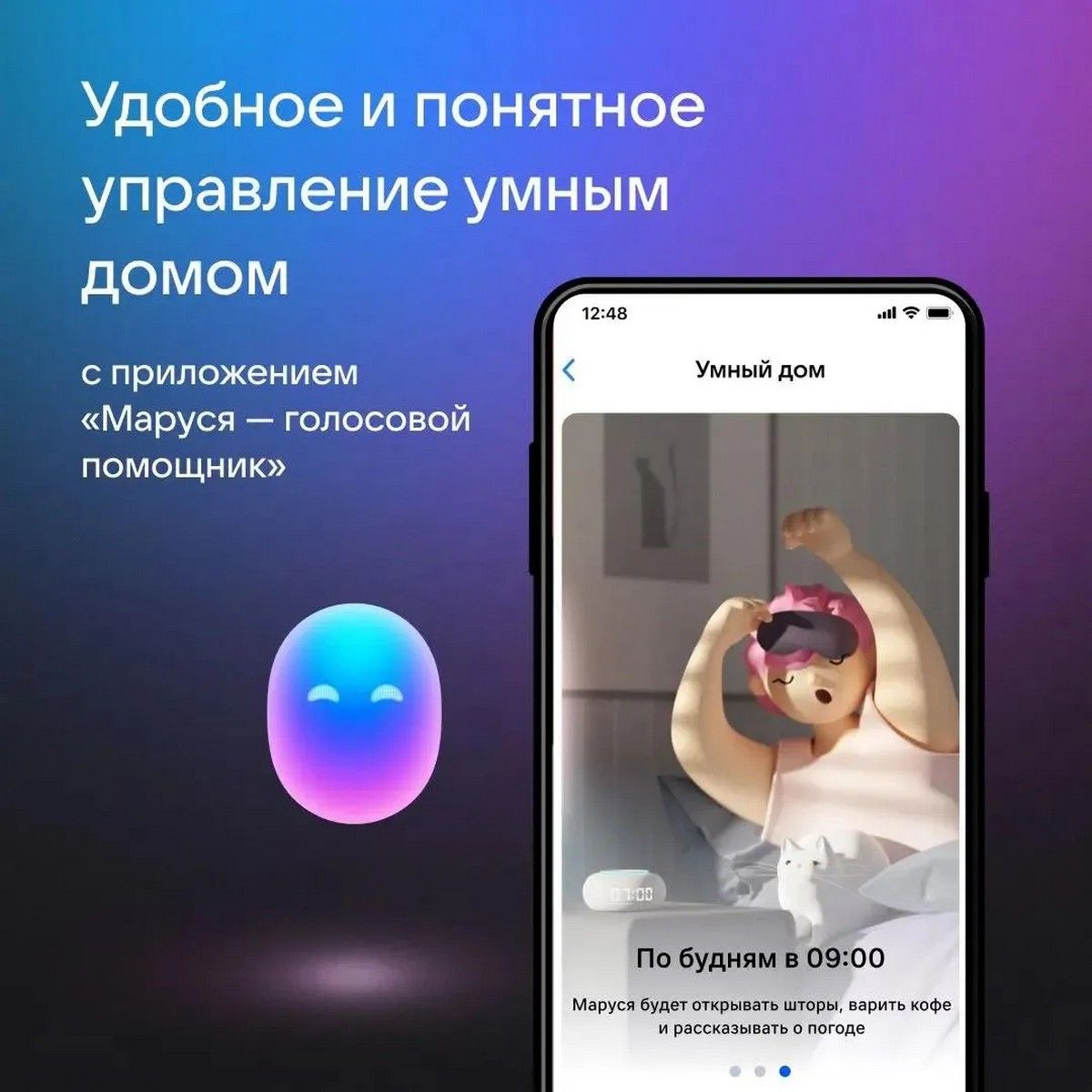 Умная колонка VK Умная колонка VK Капсула Мини с Марусей, хвойно зеленый/dark green