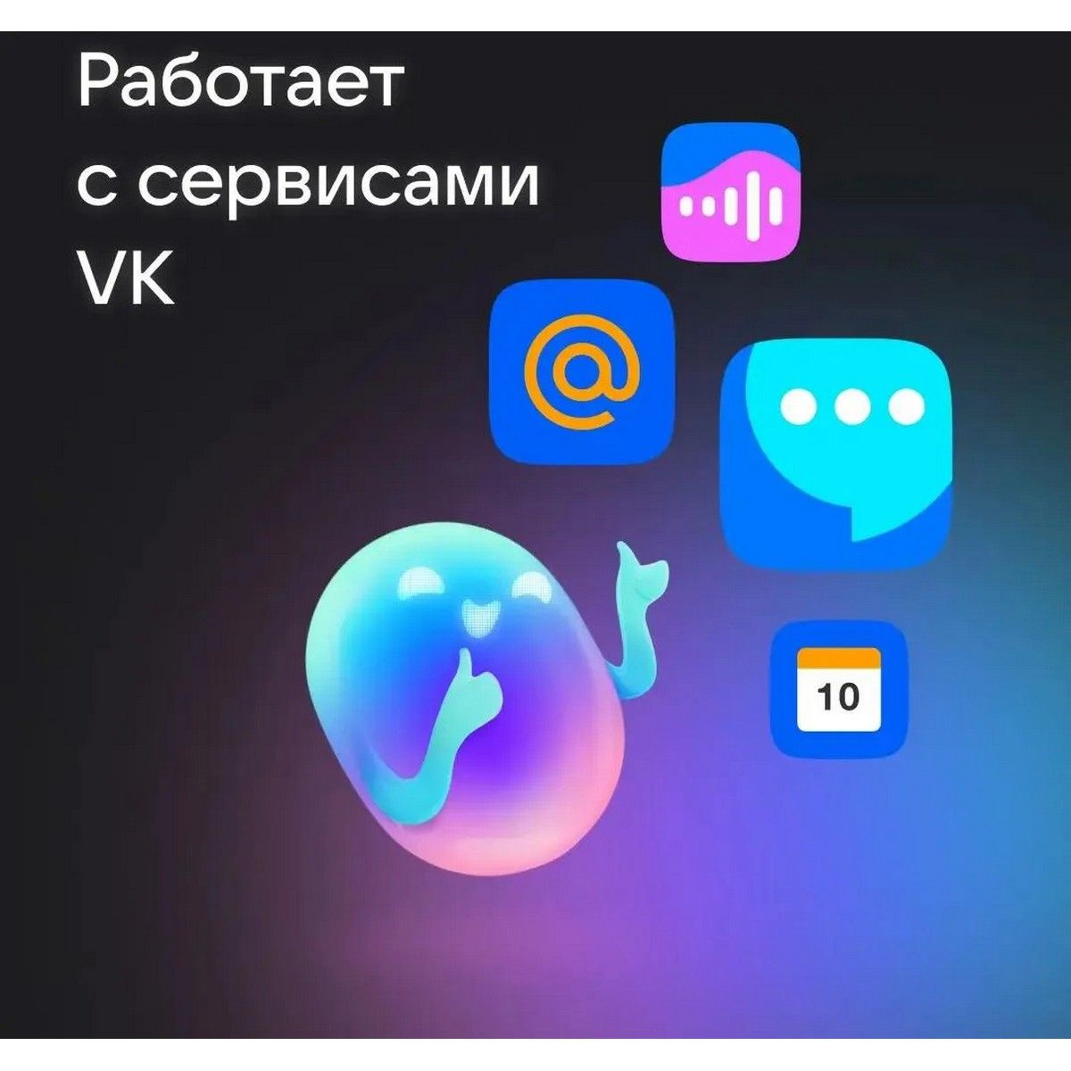 Умная колонка VK Умная колонка VK Капсула Мини с Марусей, терракотовый/terracotta