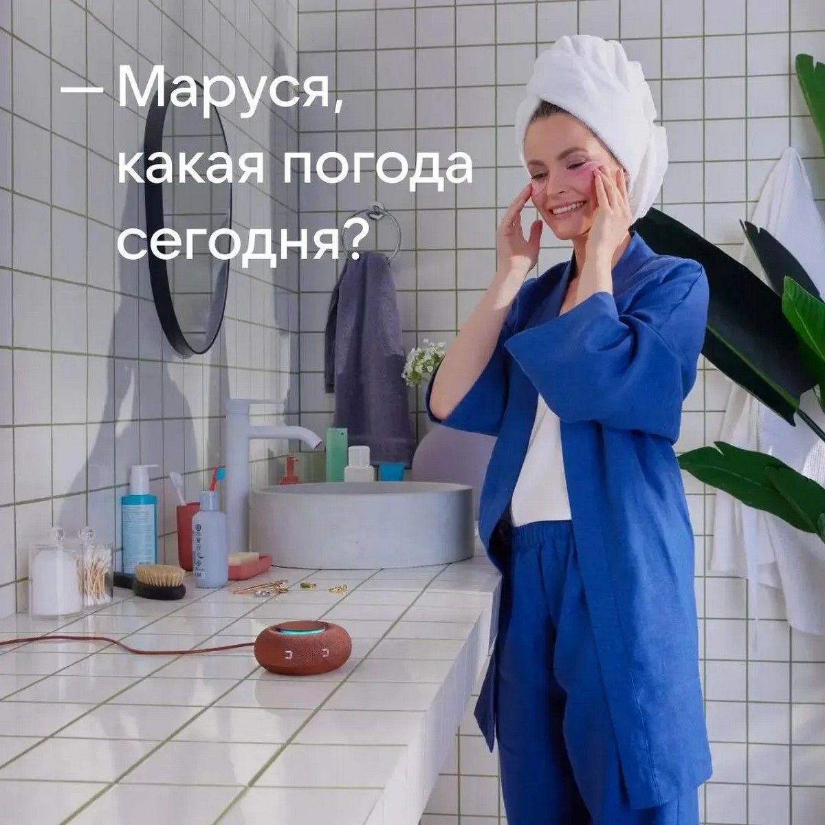 Умная колонка VK Умная колонка VK Капсула Мини с Марусей, терракотовый/terracotta